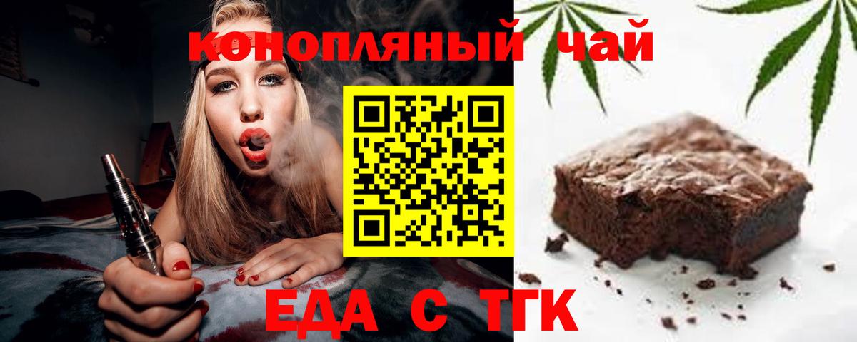Всеволожск  Cannafood марихуана  Вход с VPN 