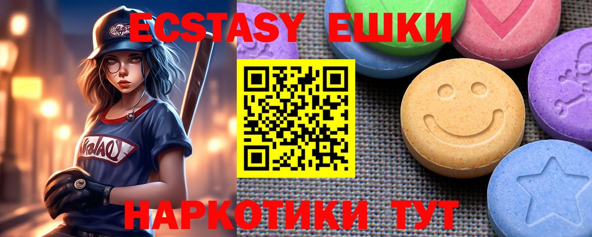 MEGA ССЫЛКА  Экстази DUBAI  ЭКСТАЗИ louis Vuitton  Вход с VPN  Всеволожск 