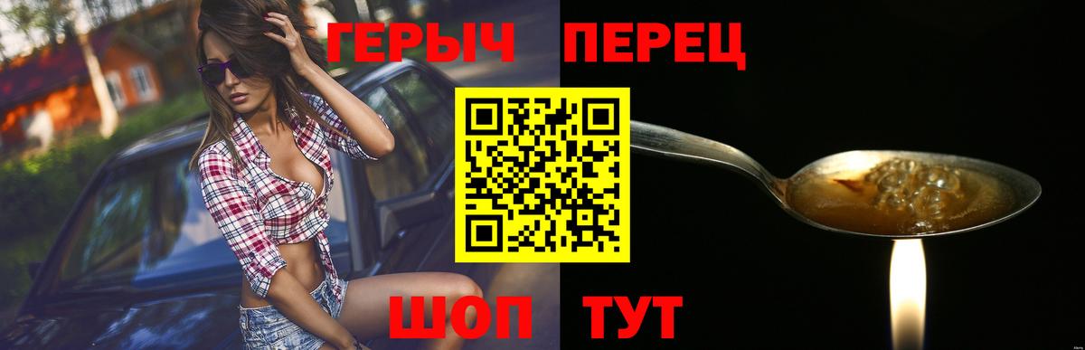 Всеволожск  Героин  Вход с VPN  Героин афганец 