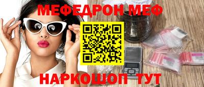 мдпв Ярцево