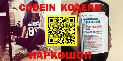 мефедрон Янаул