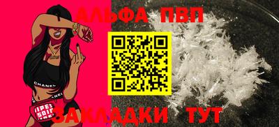 мефедрон Янаул