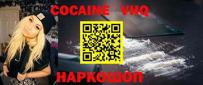 мяу мяу кристалл Ярославль