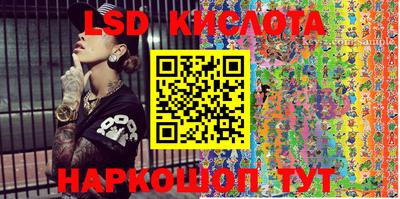 мефедрон Янаул