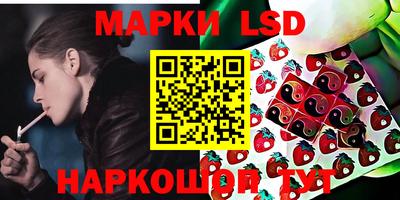 мефедрон Янаул