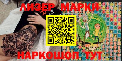 мефедрон Янаул