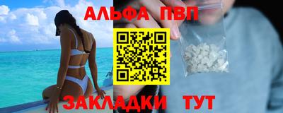 мяу мяу кристалл Ярославль