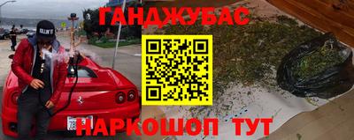 мяу мяу кристалл Ярославль