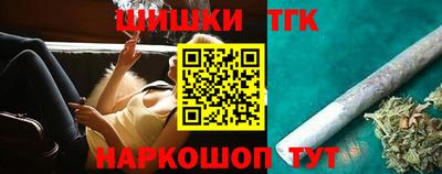 мяу мяу кристалл Ярославль