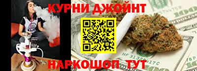 мефедрон Янаул