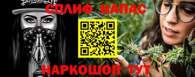 мяу мяу кристалл Ярославль