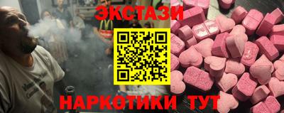 мефедрон Янаул