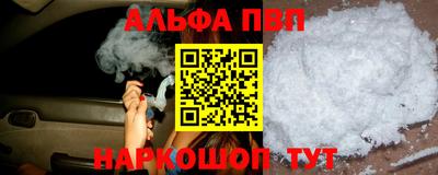 мефедрон Янаул