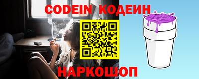 мяу мяу кристалл Ярославль