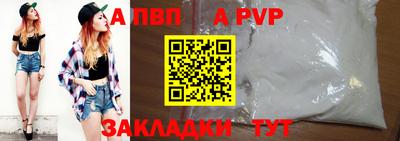 мяу мяу кристалл Ярославль