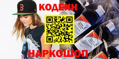 мефедрон Янаул