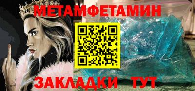 мдпв Ярцево