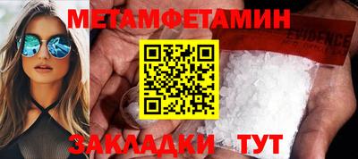 мефедрон Янаул