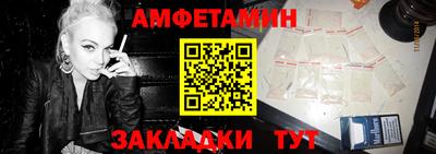 мяу мяу кристалл Ярославль