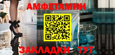 мефедрон Янаул