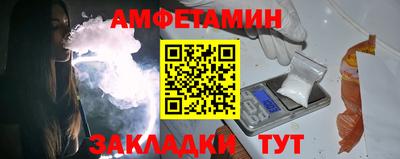 мефедрон Янаул