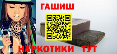 мяу мяу кристалл Ярославль