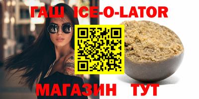 мефедрон Янаул