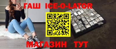 мяу мяу кристалл Ярославль