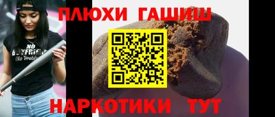 мефедрон Янаул