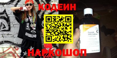 мяу мяу кристалл Ярославль