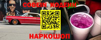 мефедрон Янаул