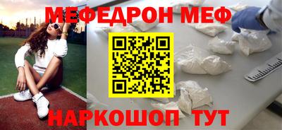 мдпв Ярцево