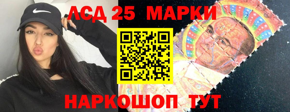 LSD-25 экстази кислота  Вход с VPN  Всеволожск  ЛСД экстази ecstasy 