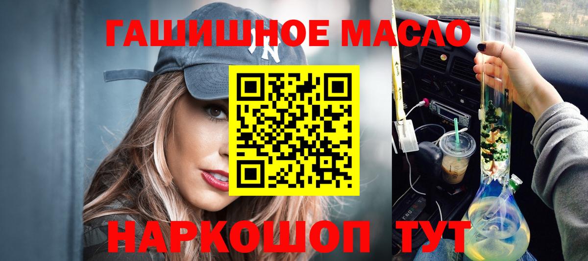 ТГК Wax  наркотики  Вход с VPN  Всеволожск  ТГК вейп 