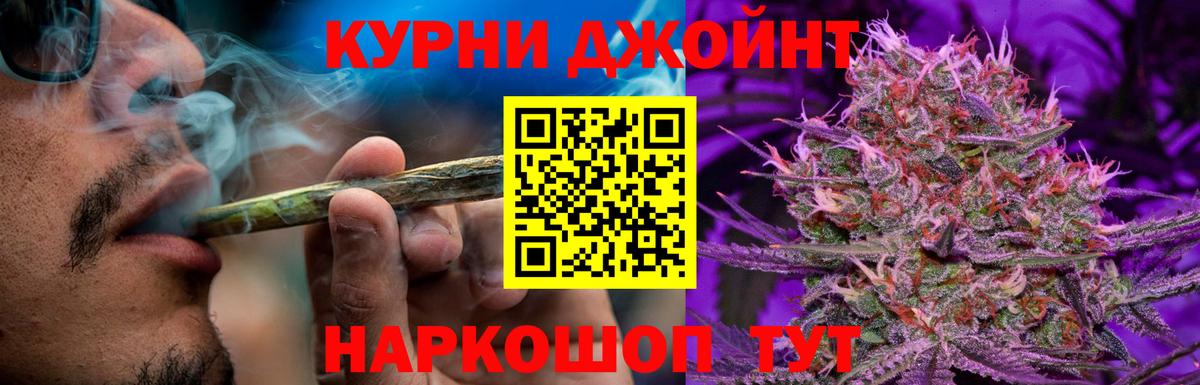 Бошки Шишки LSD WEED Всеволожск