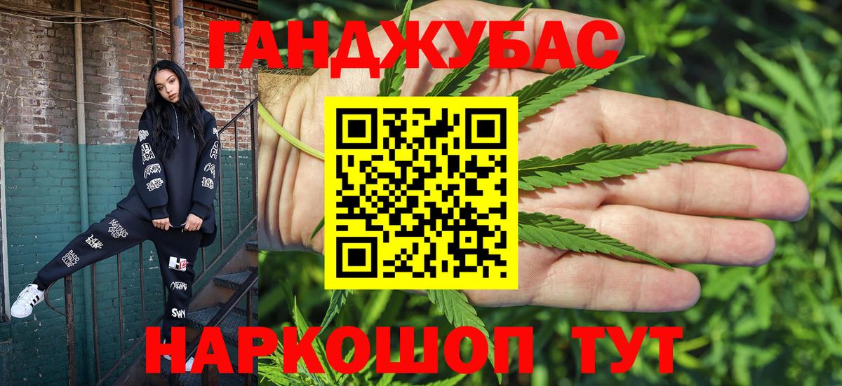 Конопля марихуана  Канабис конопля  Вход с VPN  Всеволожск  МАРИХУАНА THC 21% 